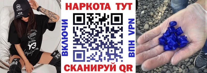 Купить наркотик Талица Псилоцибиновые грибы  omg сайт  А ПВП  МЕФ  ГАШ  Cocaine 