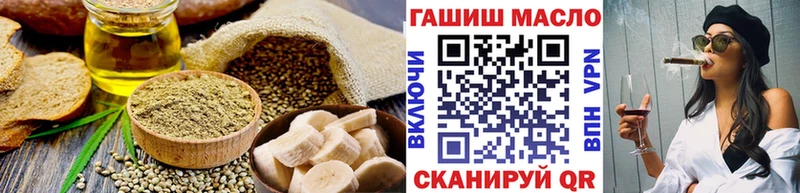 Еда ТГК конопля  что такое наркотик  Талица 