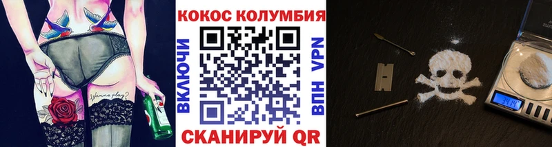 Cocaine Fish Scale  где найти наркотики  Талица 