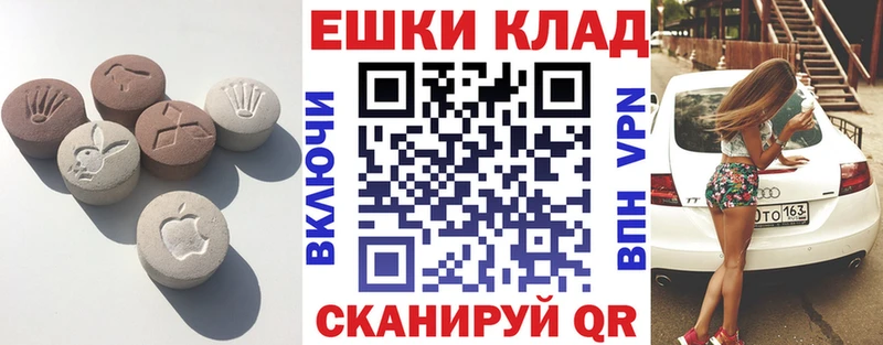 ЭКСТАЗИ mix  ОМГ ОМГ как войти  Талица 