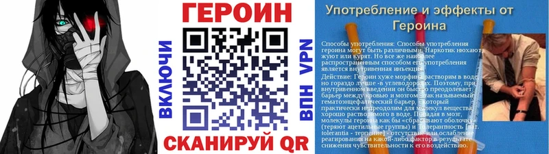 omg зеркало  Талица  Героин гречка 