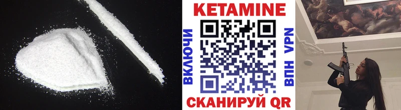 КЕТАМИН ketamine  купить   МЕГА как войти  Талица 