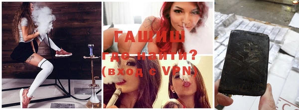 метамфетамин Новодвинск