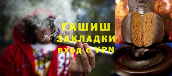 метамфетамин Новодвинск