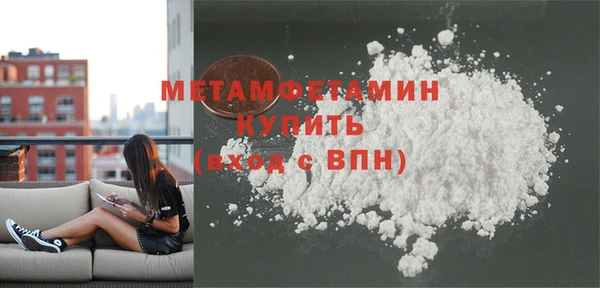 кокаин VHQ Каменск-Шахтинский