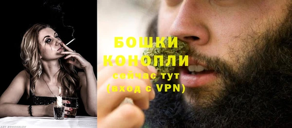 бошки Нефтекумск