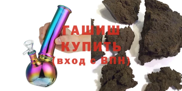 мяу мяу кристалл Нея