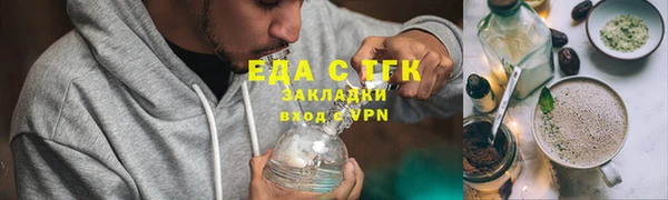мяу мяу кристалл Нея