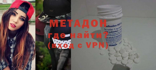 меф VHQ Новокубанск