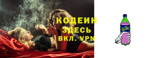 метамфетамин Новодвинск
