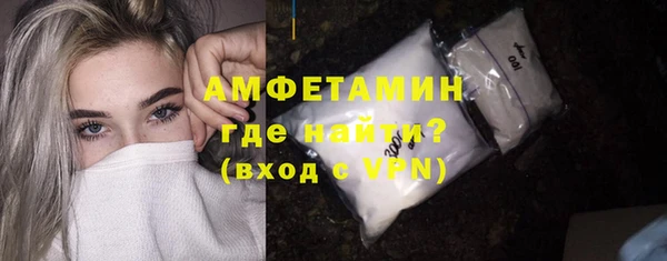 бошки Нефтекумск