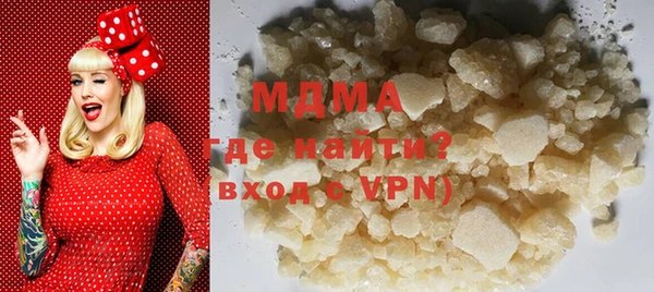 меф VHQ Новокубанск
