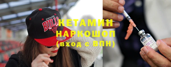метамфетамин Новодвинск