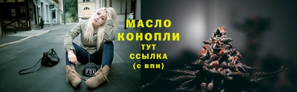 метамфетамин Новодвинск