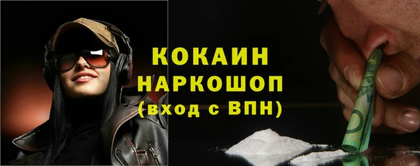 марки nbome Каменка
