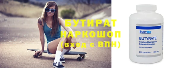 хмурый Нефтегорск