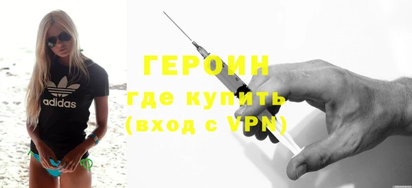 бошки Нефтекумск