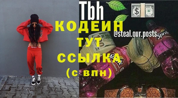 метамфетамин Новодвинск