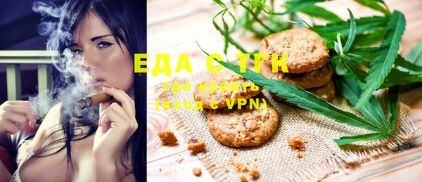 мяу мяу кристалл Нея