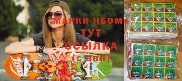 прущий лед Артём