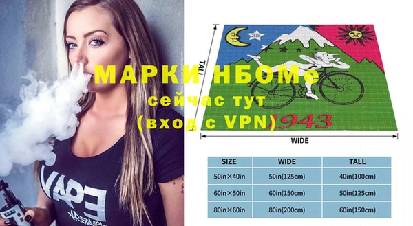 метамфетамин Новодвинск