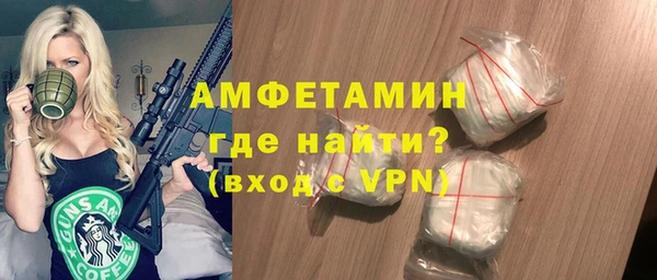 мяу мяу кристалл Нея