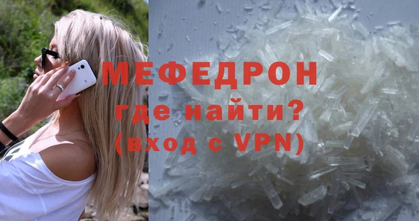 меф VHQ Новокубанск