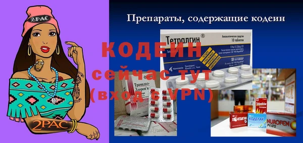 мяу мяу кристалл Нея