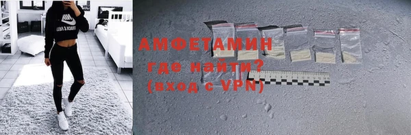 хмурый Ачинск