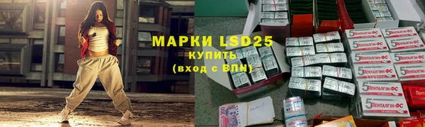хмурый Ачинск