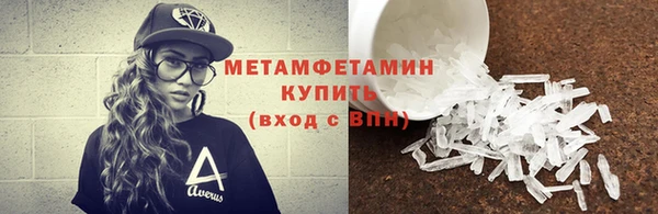 бошки Нефтекумск