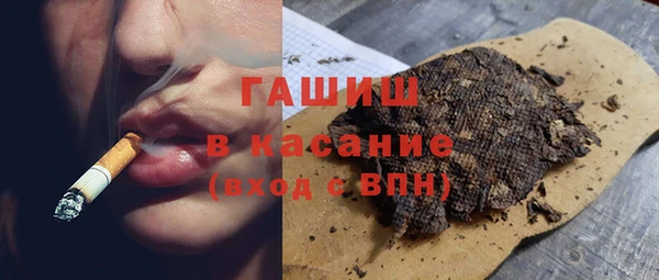бошки Нефтекумск