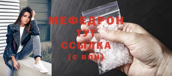 бошки Нефтекумск