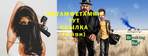 молекула духа Бердск