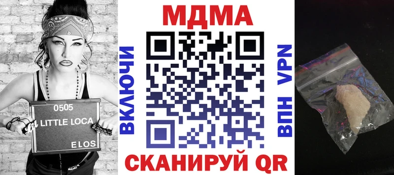 сайты даркнета формула  где можно купить   Талица  МДМА VHQ 