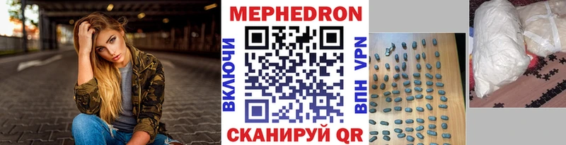 Мефедрон 4 MMC  где продают наркотики  Талица 
