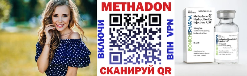 МЕТАДОН мёд  купить закладку  Талица 