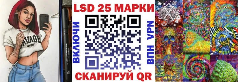 купить  цена  Талица  Марки 25I-NBOMe 1500мкг 