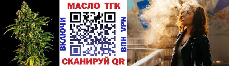 ТГК концентрат  Талица 
